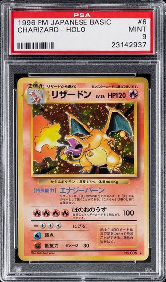 1996 #6 Charizard Holo PSA 9